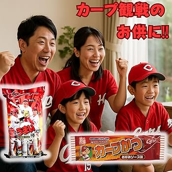 Amazon.co.jp: カープ限定デザイン うまい棒 〈コーンポタージュ味〉30 Amazon.co.jp: カープ限定デザイン うまい棒 〈コーンポタージュ味〉30